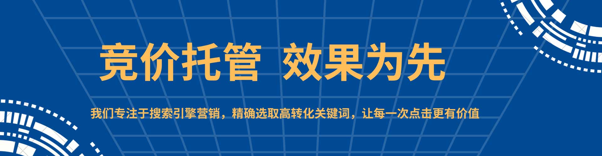 黎平微信信息流