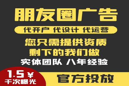 经典案例：专业SEM托管如何实现ROI最大化